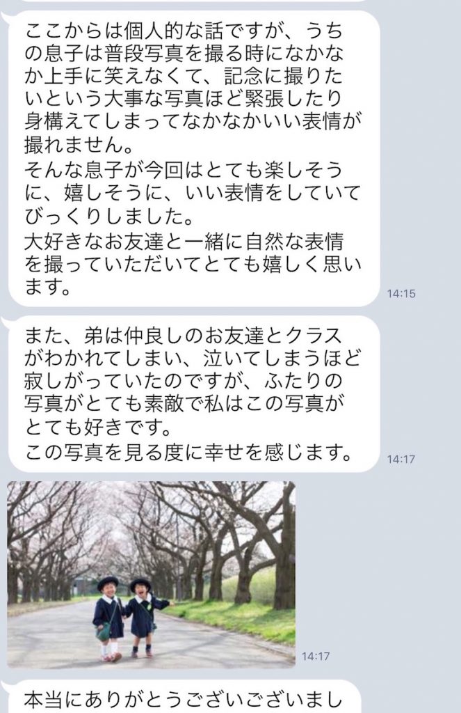 川越市のランドセル撮影会