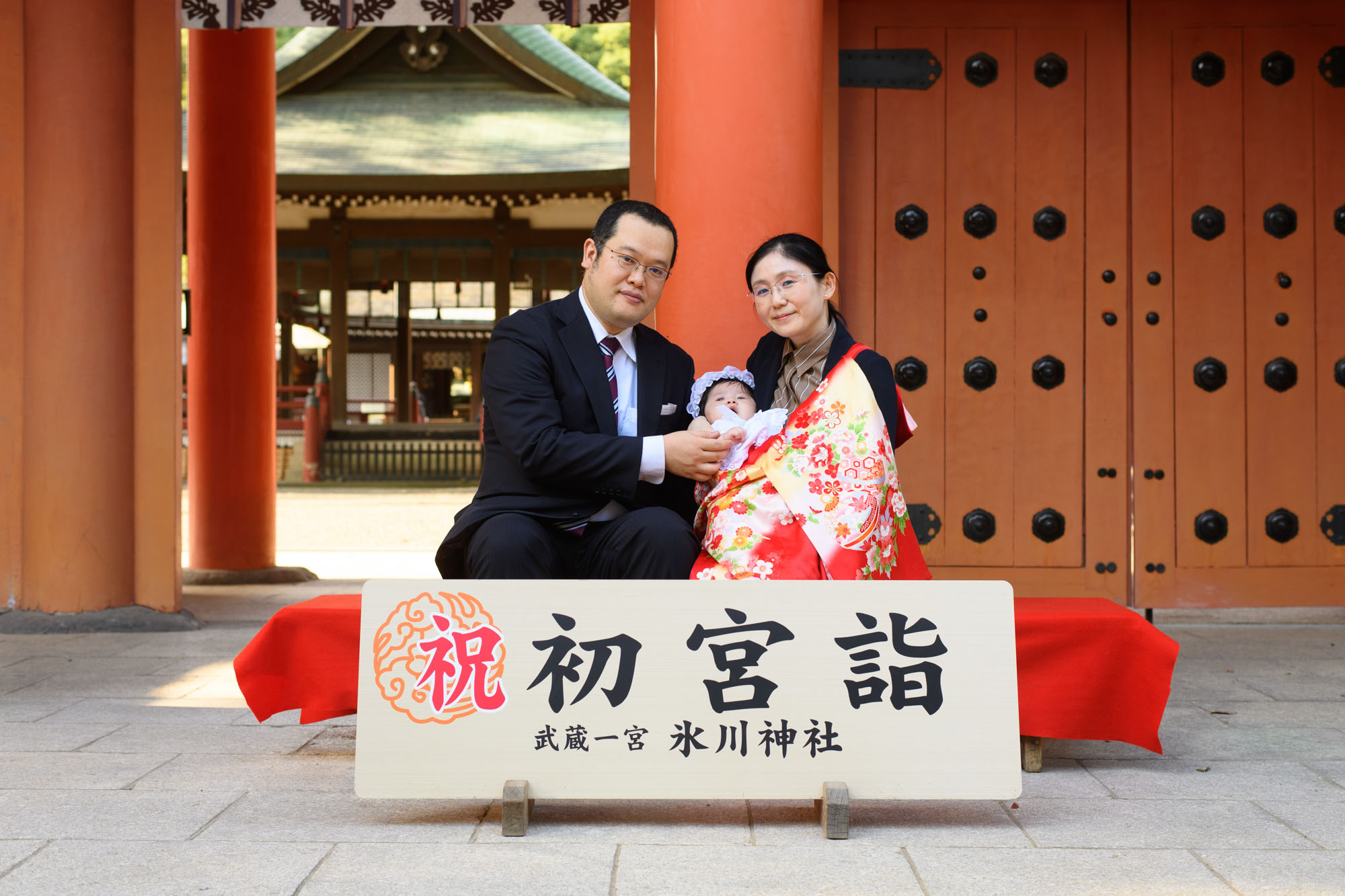 大宮氷川神社のお宮参り写真スポット記念看板の写真