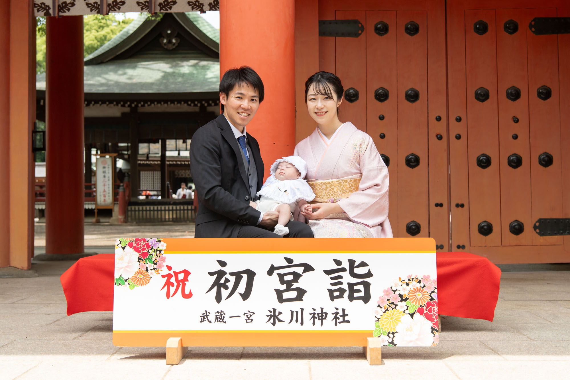 大宮氷川神社のお宮参り写真スポット記念看板の写真