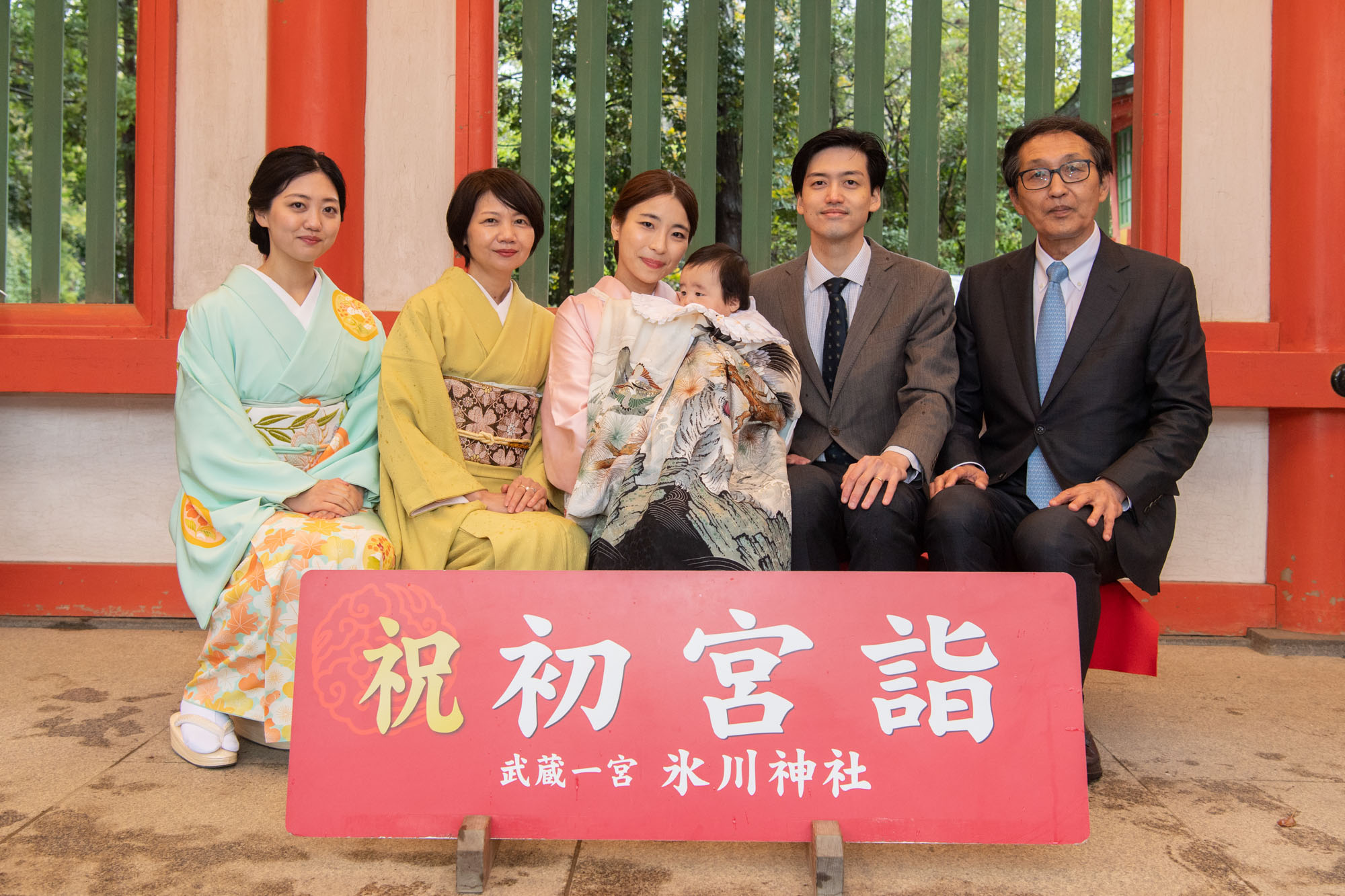 大宮氷川神社のお宮参り写真スポット記念看板の写真