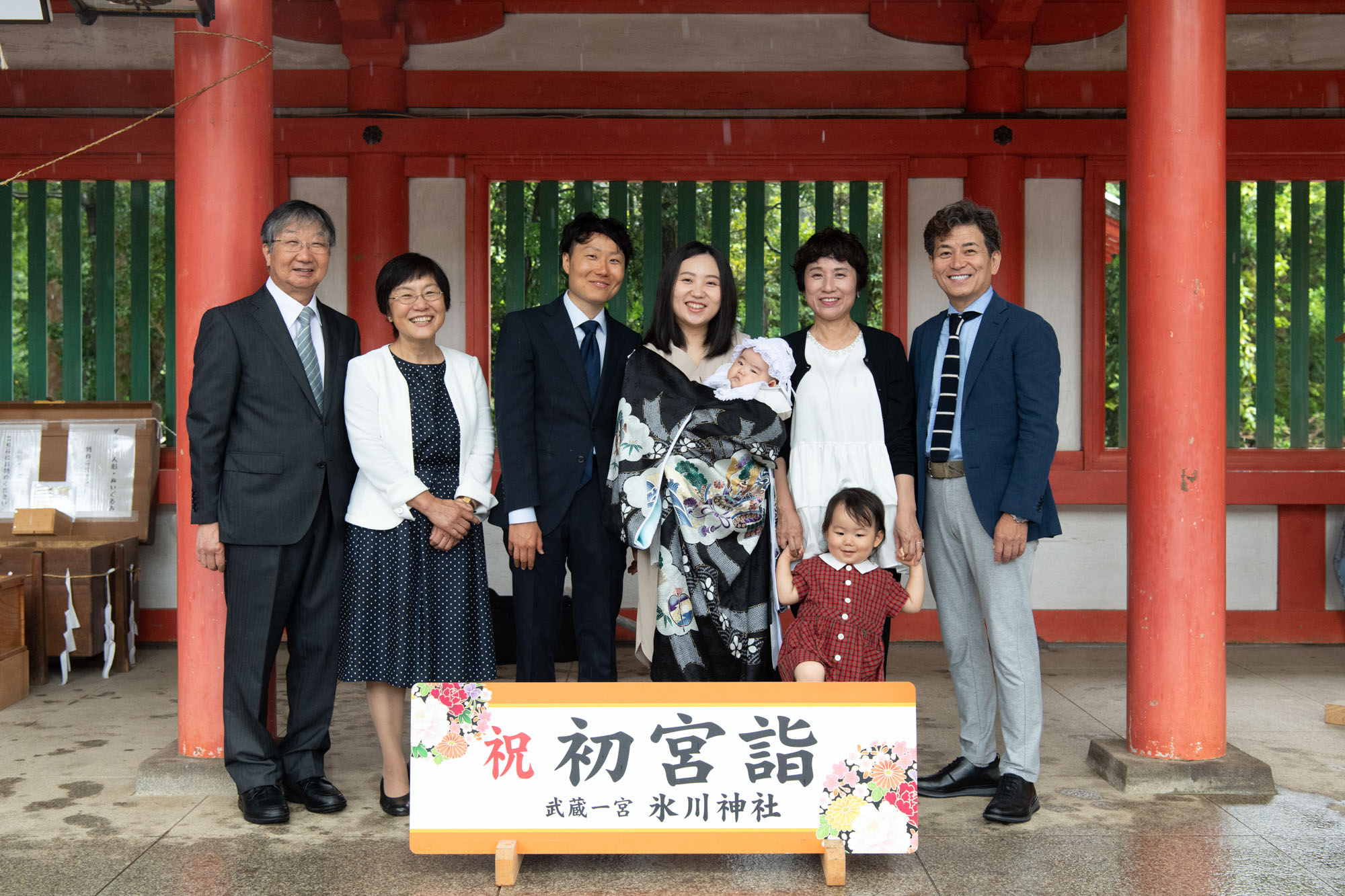 大宮氷川神社のお宮参り写真スポット記念看板の写真