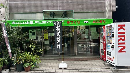 根津神社、お宮参りと七五三の奇跡