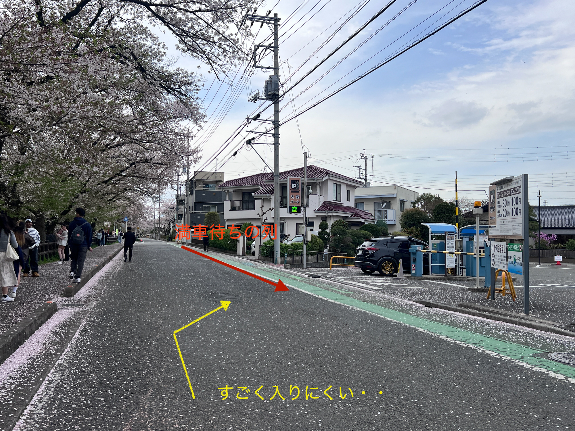 画像 七五三シーズンの混雑時に大栄パーク入り口付近で発生する入庫待ちの渋滞図