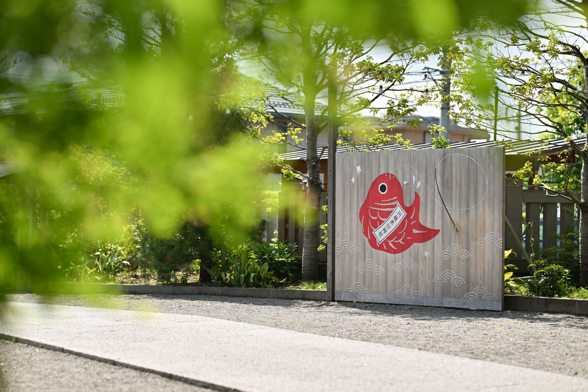 画像 川越氷川神社の鯛の板壁