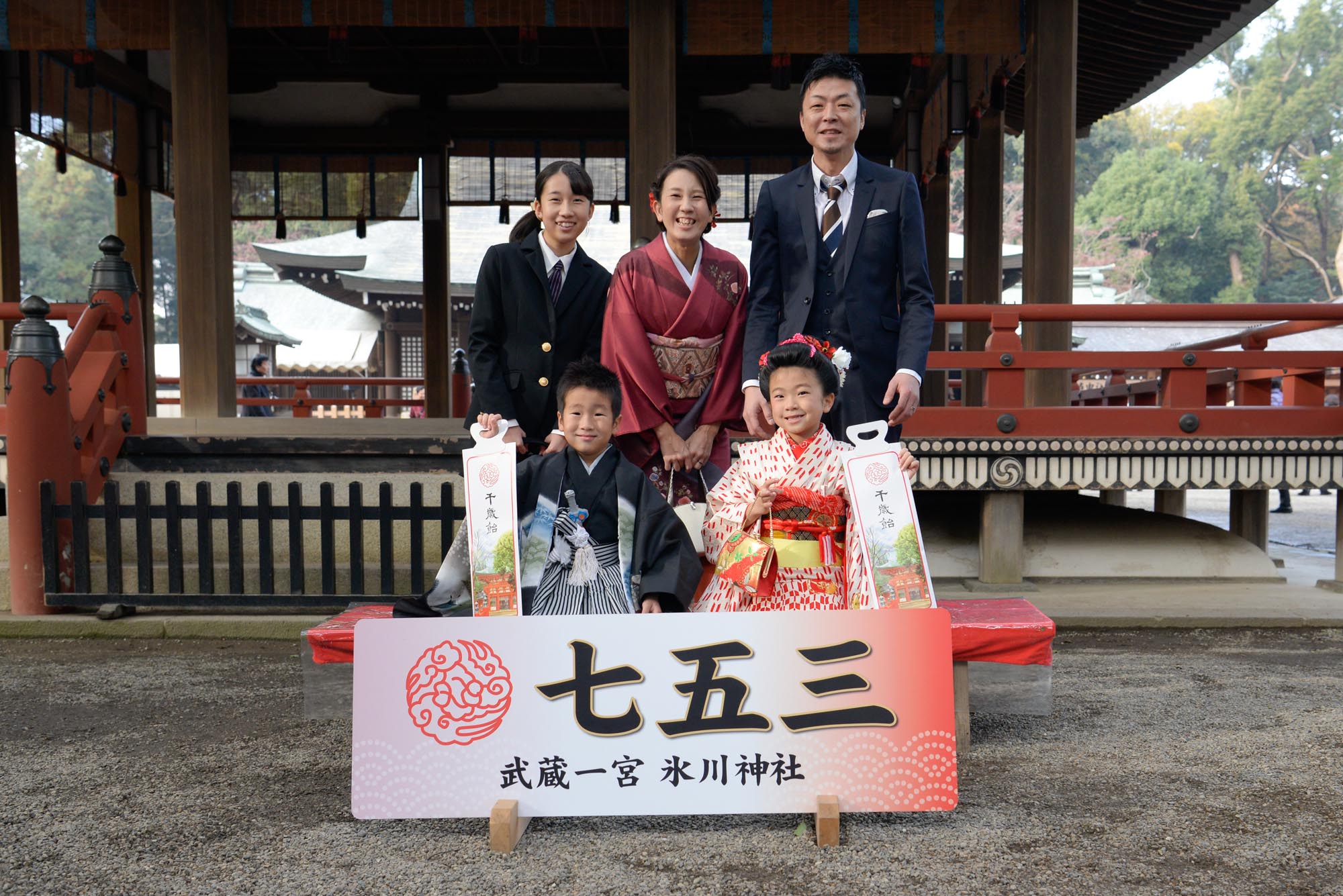 大宮氷川神社