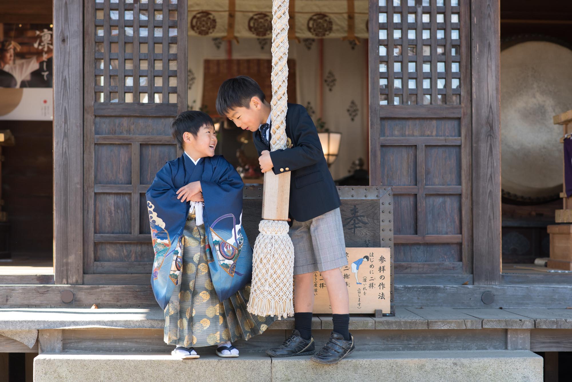 八枝神社