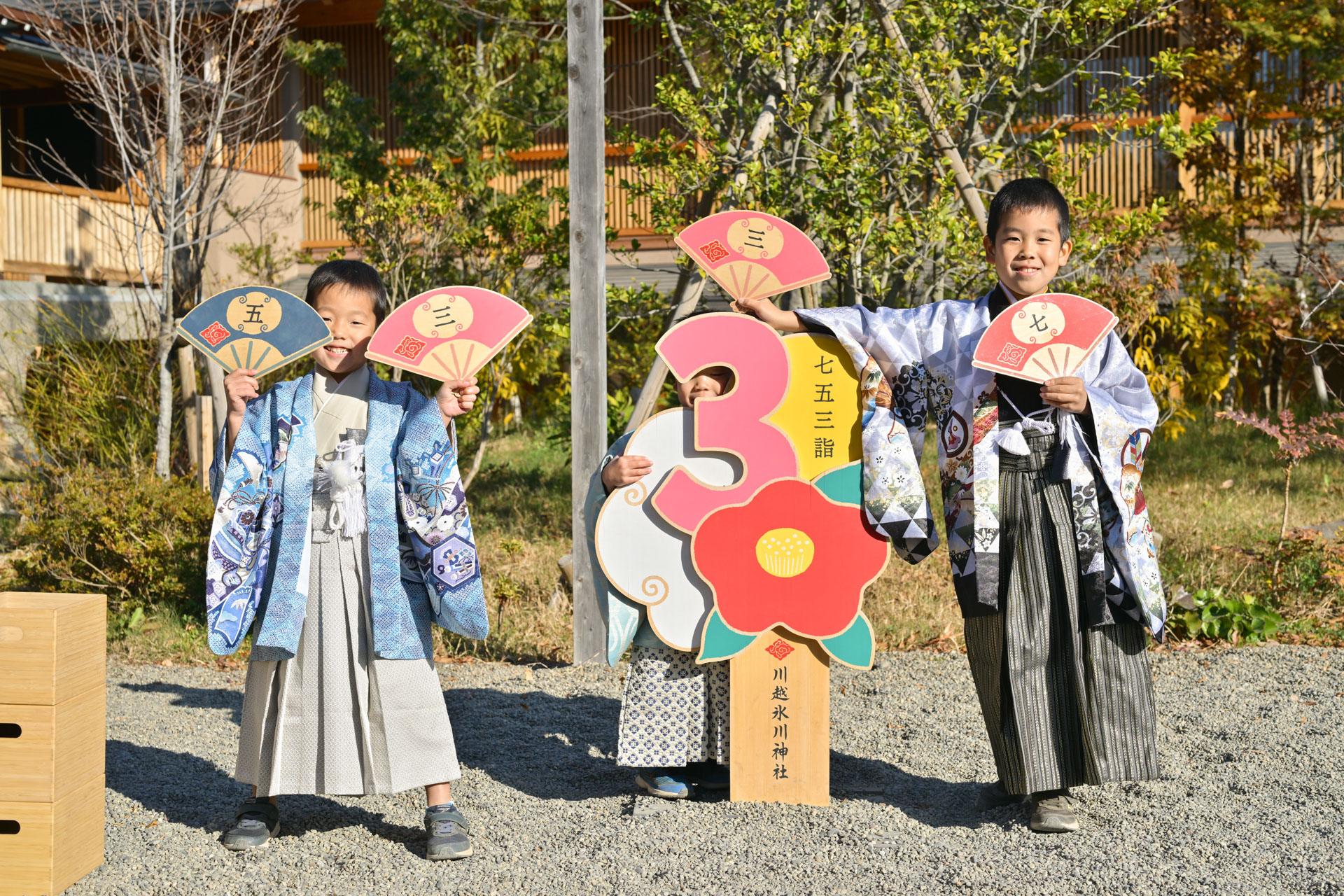 川越氷川神社の七五三限定オブジェで撮影した七五三写真