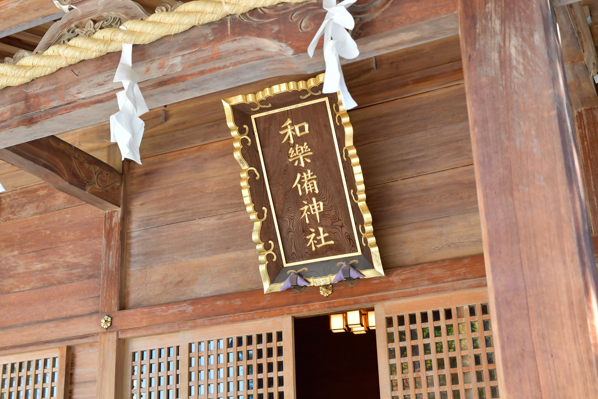 和楽備神社で七五三出張撮影｜埼玉県蕨市の写真