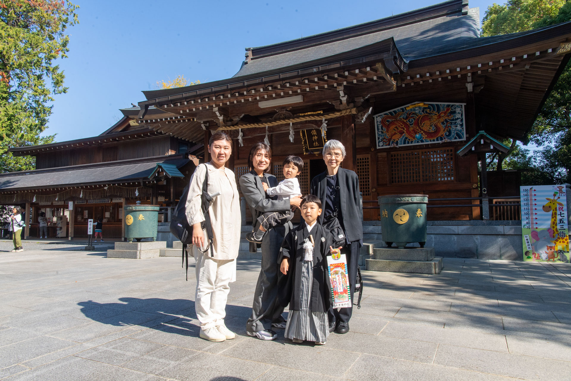 和楽備神社で黒の着物を着た男の子と家族の集合写真